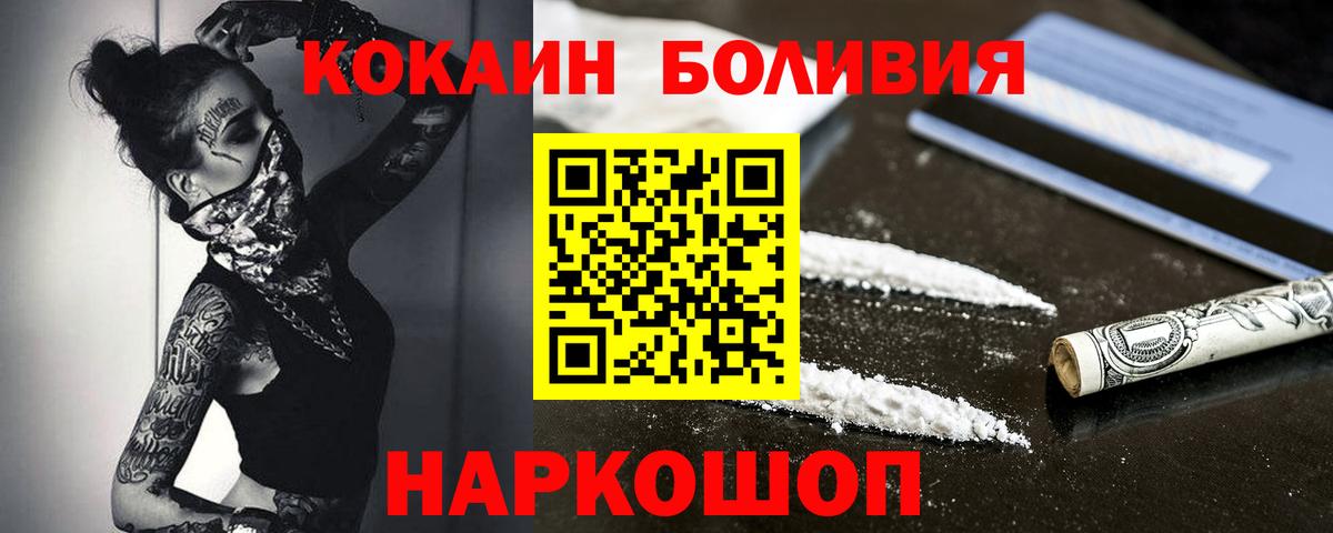 Экстази  Каспийск  Cocaine  Вход с VPN  Каннабис  Мефедрон   Гашиш 