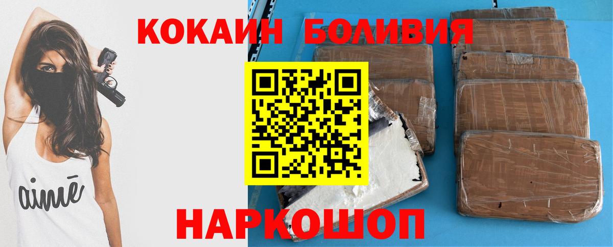 даркнет сайт  Вход с VPN  Каспийск  COCAIN Эквадор  COCAIN Columbia 