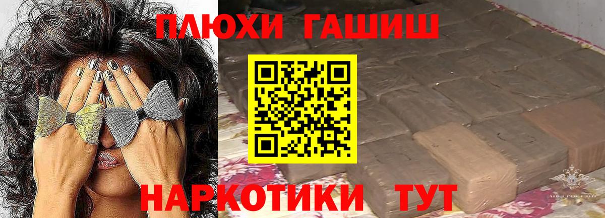 ГАШ Изолятор Каспийск