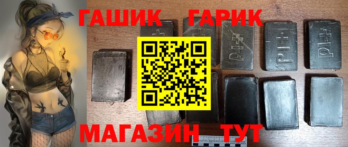 Каспийск  ГАШ хэш  Вход с VPN  ГАШИШ  купить закладку  ГАШИШ индика сатива 