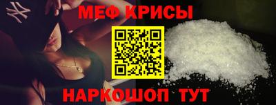 меф VHQ Конаково