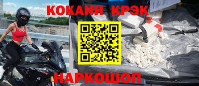 меф VHQ Конаково