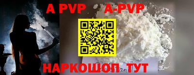 гашик Коммунар