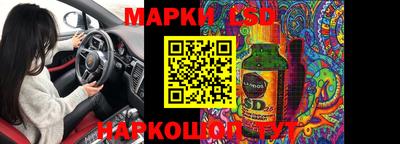 mdma Комсомольск-на-Амуре