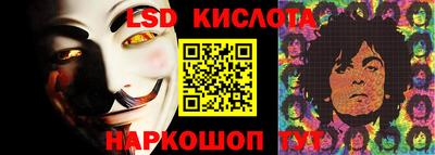гашик Коммунар
