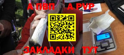 меф VHQ Конаково