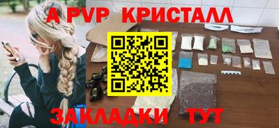 меф VHQ Конаково