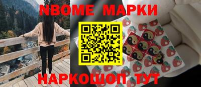 mdma Комсомольск-на-Амуре