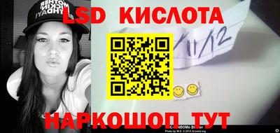 гашик Коммунар