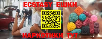 mdma Комсомольск-на-Амуре