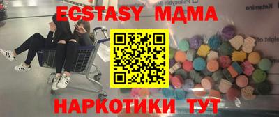 mdma Комсомольск-на-Амуре
