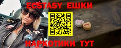 mdma Комсомольск-на-Амуре