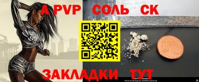 гашик Коммунар