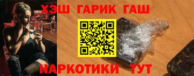 меф VHQ Конаково
