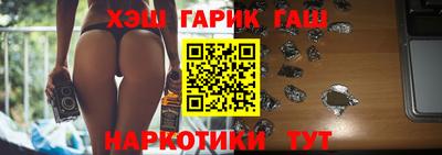 гашик Коммунар