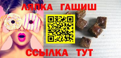 гашик Коммунар