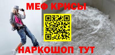 меф VHQ Конаково
