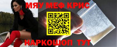 mdma Комсомольск-на-Амуре