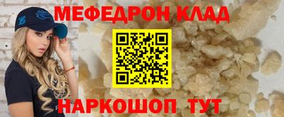 гашик Коммунар