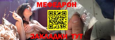 mdma Комсомольск-на-Амуре