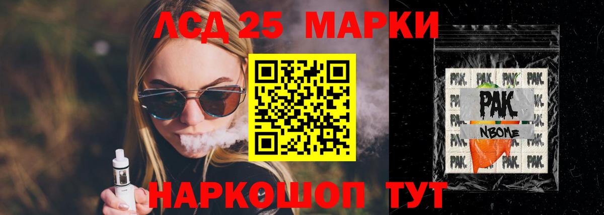 LSD-25 экстази кислота  ЛСД экстази  Каспийск  LSD-25 экстази кислота  Вход с VPN 