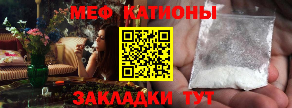 Мефедрон  хочу наркоту  Мефедрон  Мефедрон кристаллы  МЯУ-МЯУ 4 MMC  Каспийск  Вход с VPN 