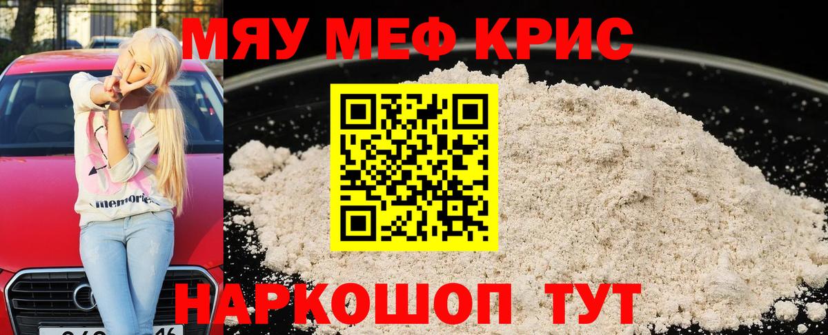 МЕФ  Каспийск