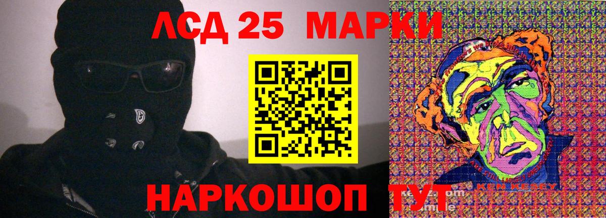Марки NBOMe  Вход с VPN  наркотики  Наркотические марки 1,5мг  Каспийск 