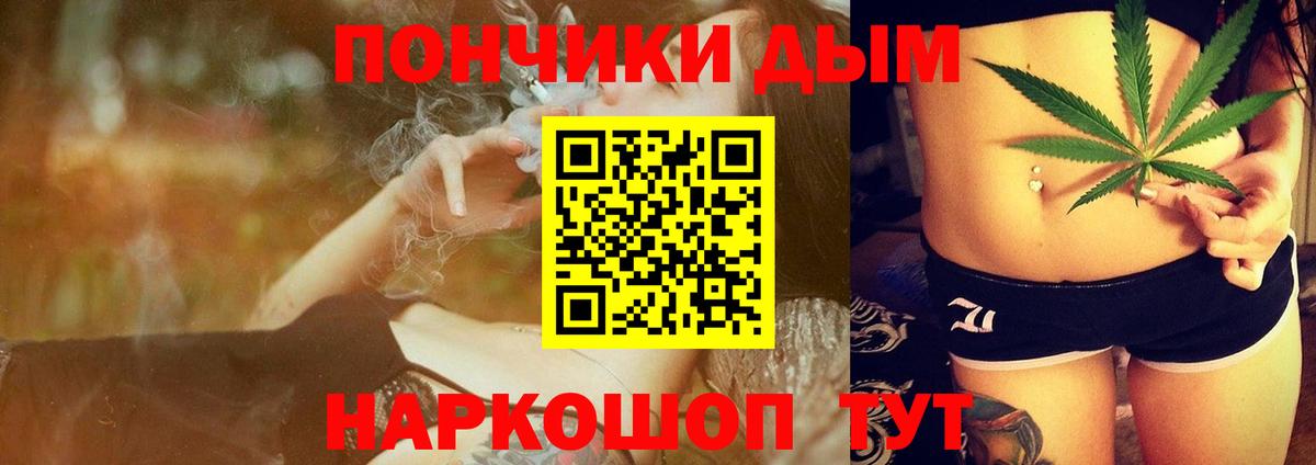 Бошки марихуана Amnesia Каспийск